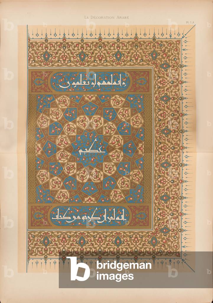 Ornementation d'un Qorân de la mosquée de Quycoun, 1885 (aufgedrucktes Material)