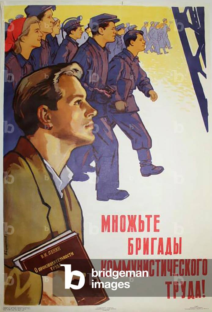 Moltiplicare le Brigate del Lavoro Comunista, 1959 (colore lito)