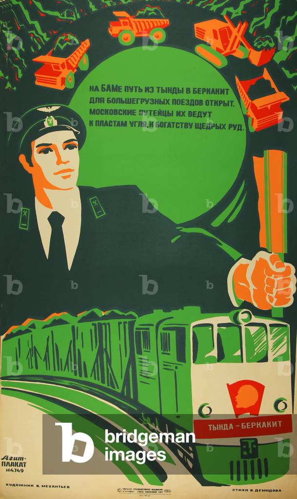 The Baikalamur Mainline - Tynda-Berkanit, 1980 (serigrafia)
