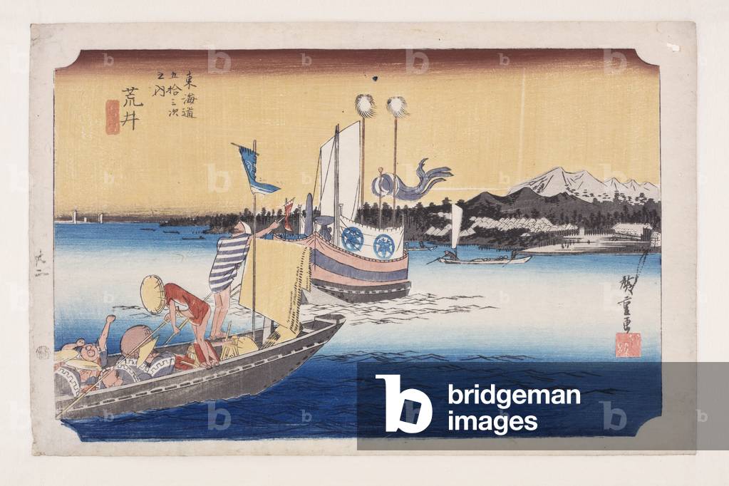 Arai: Traghetto (Arai, watashibune no zu) (stampa in legno a colori)