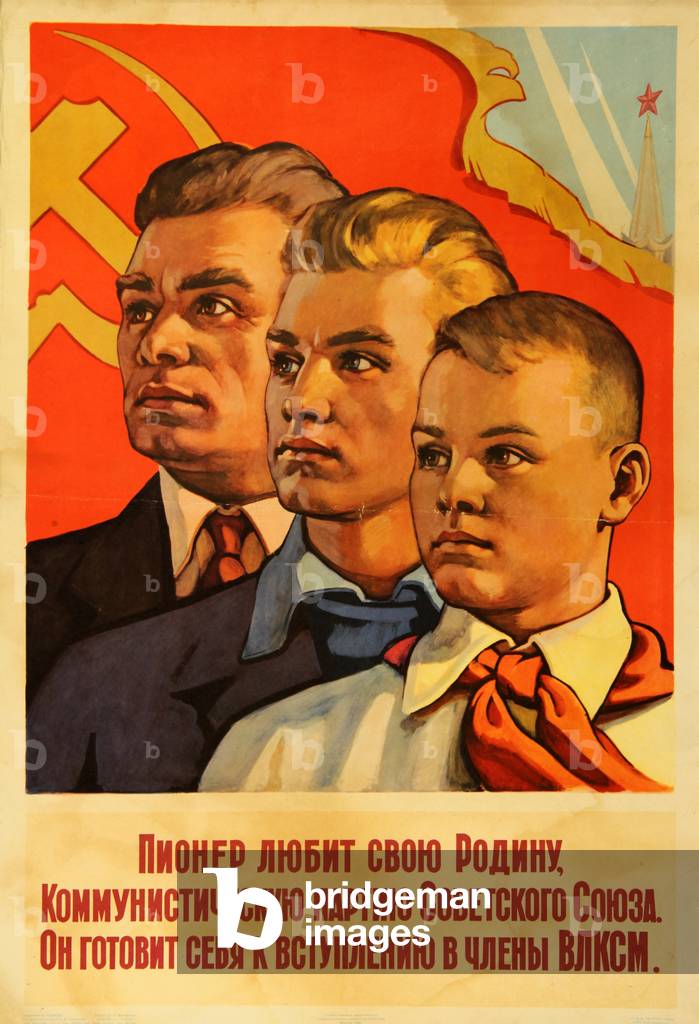 Le pionnier aime sa patrie et le parti communiste/. Il se prépare à devenir membre du Komsomol 1959 par Alekse