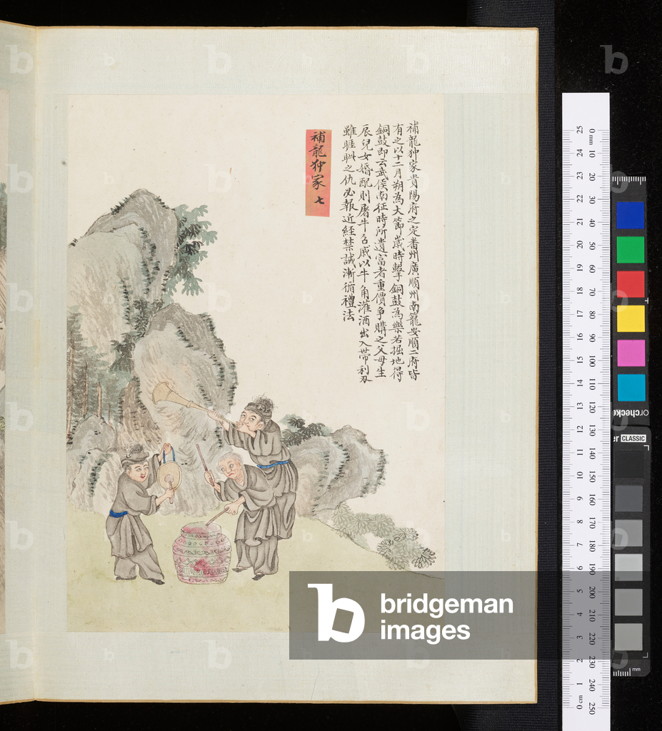 Bild von Zeichnung "Man liao tu shuo" 1801