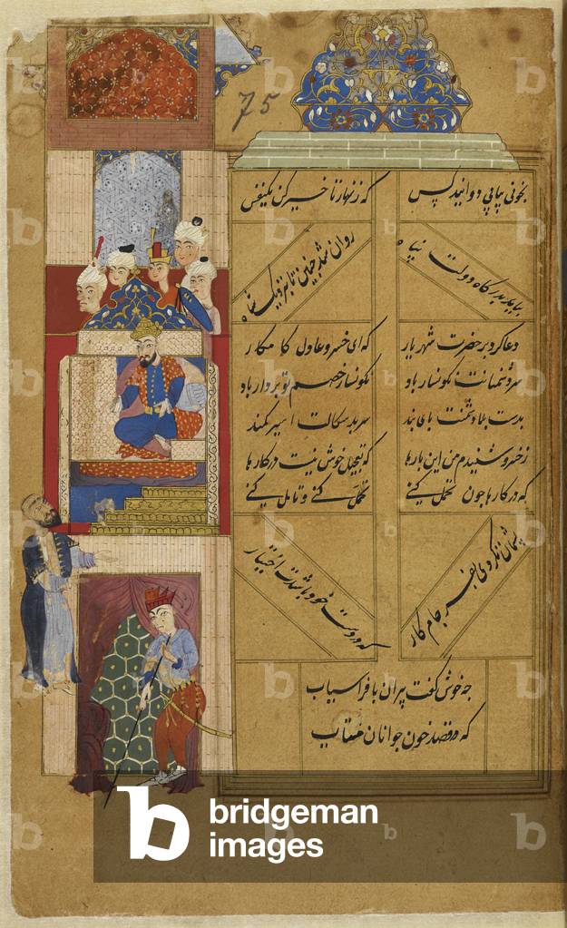 Der vierte Vizier greift mit dem König ein, indem er eine andere Geschichte erzählt