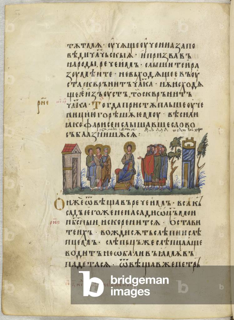 Christ reproves the scribes