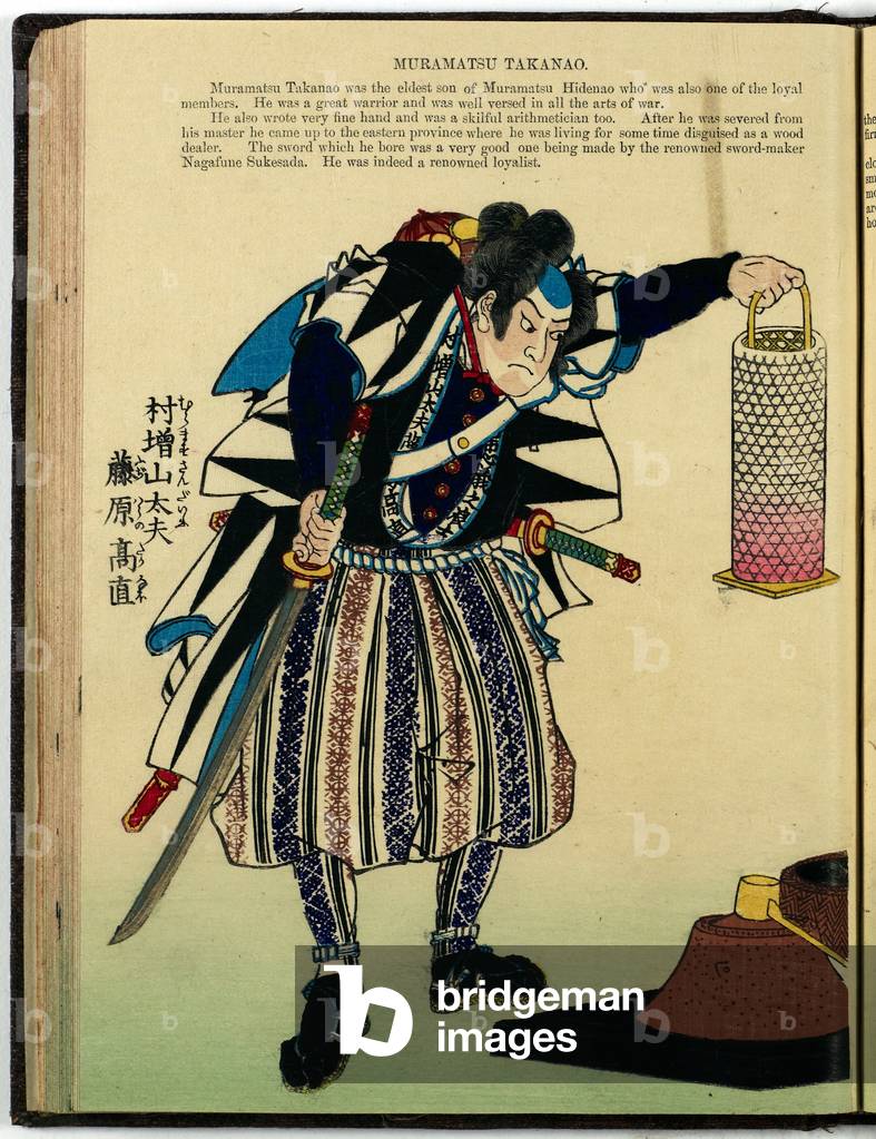"Muramatsu Takano", 1885 von Japanese School