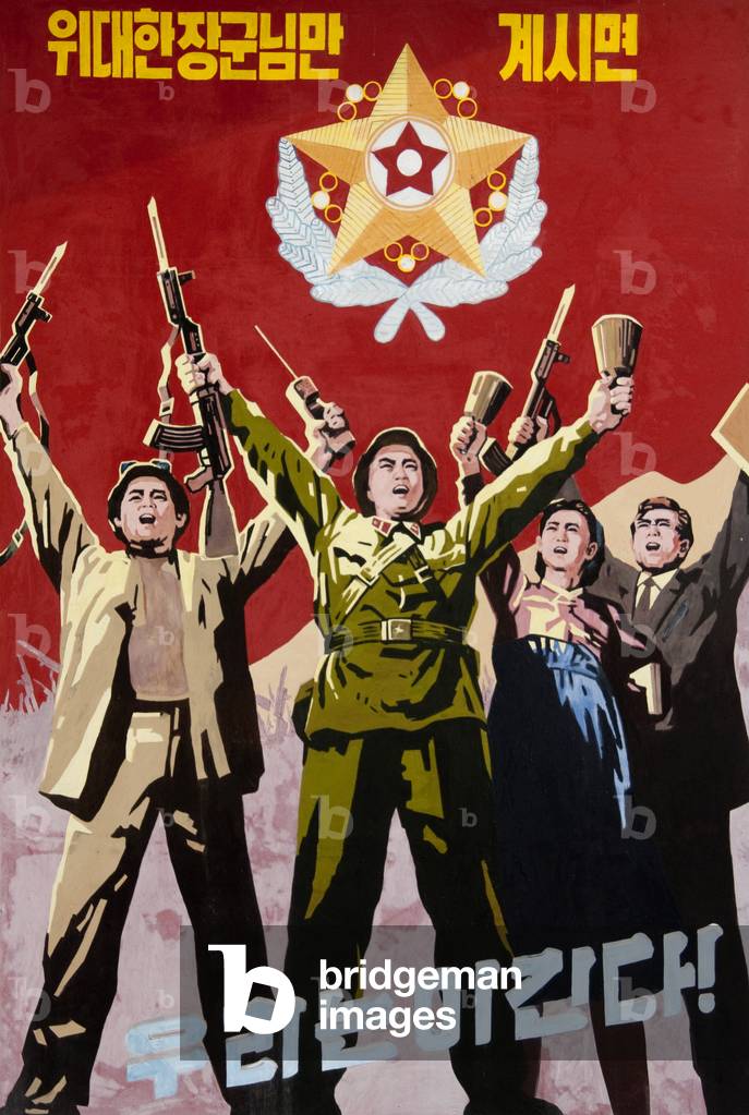 Cartellone propagandistico con il popolo nordcoreano sotto la bandiera del comandante supremo dell'esercito po