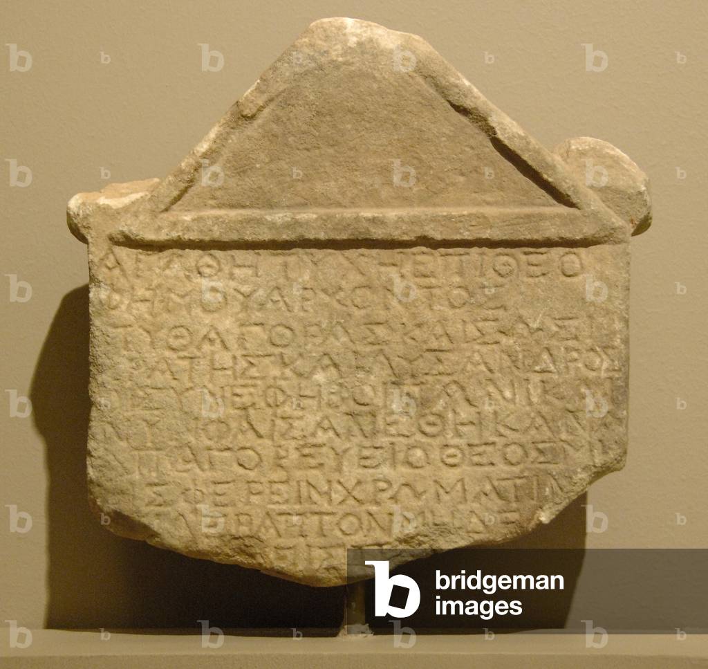 "Stele. Museo Archeologico della Maratona. Grecia.", b/w