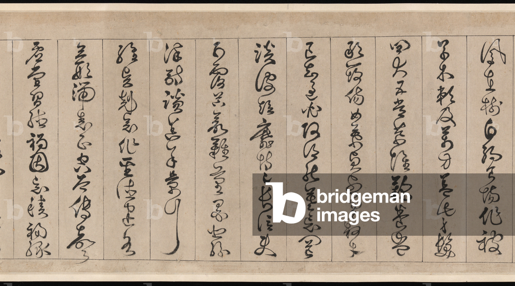 Bild von Sonstiges "Tausend Zeichen Klassiker" 1599 von Zhan Jingfeng