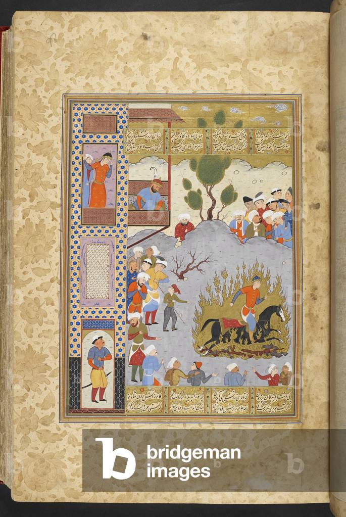 La prova di fuoco di Siyawush.