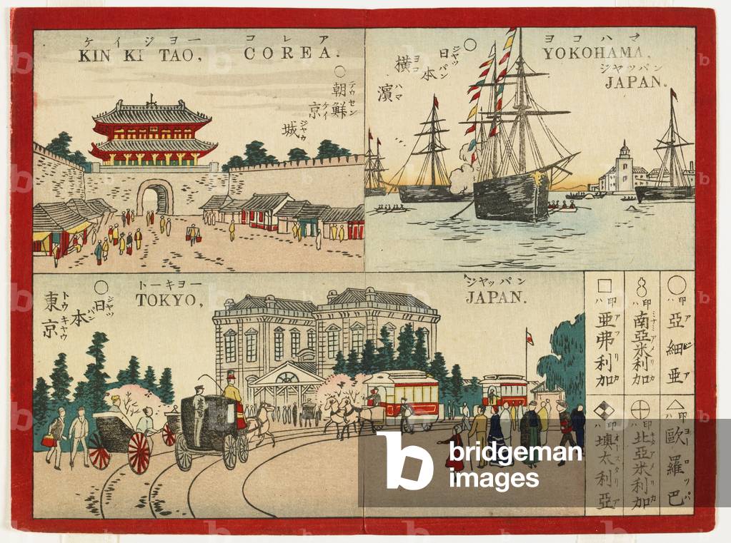 Berühmte Orte der Welt - Japanische Städte, Meiji-Ära, 1887 (farbiger Holzblockdruck)