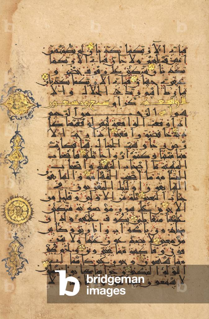 Koran Manuskript-Folio, Seldschuk-Periode (Tinte, Gold & Farbe auf Papier)