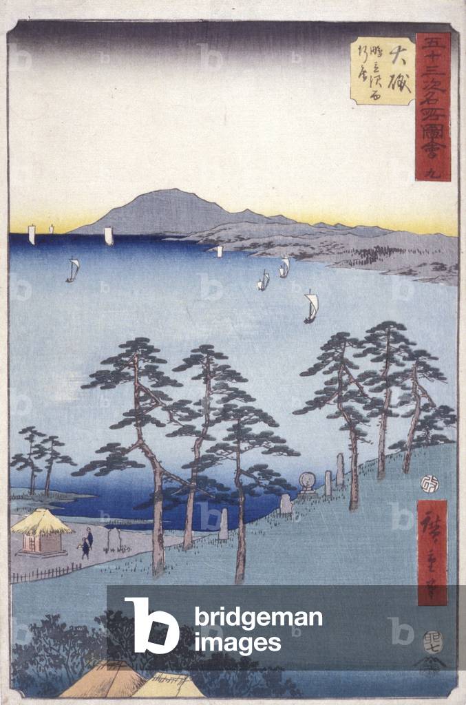 Oiso