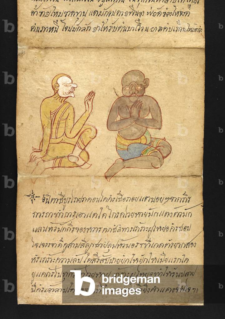 Or. 16482, f.62 'Satra' On fortune telling and advice for a happy and healthy living (paper folding book)