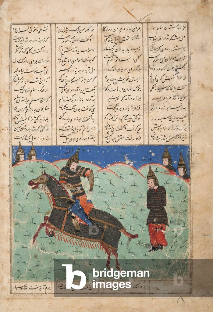 Faramarz mène Borzu captif, c.1500 par Persian School