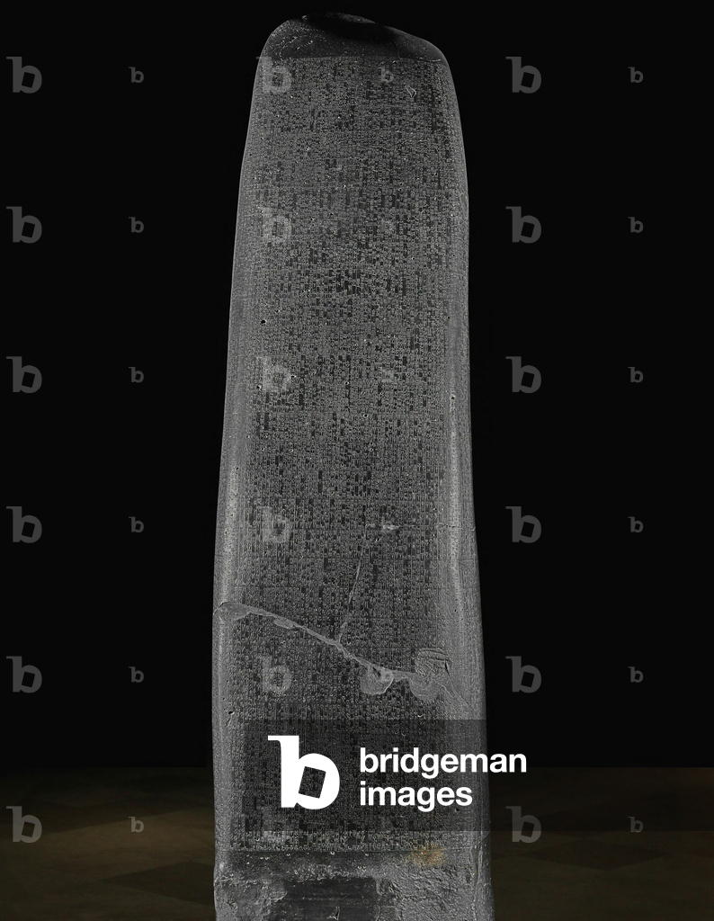 Der Kodex des Hammurabi ...