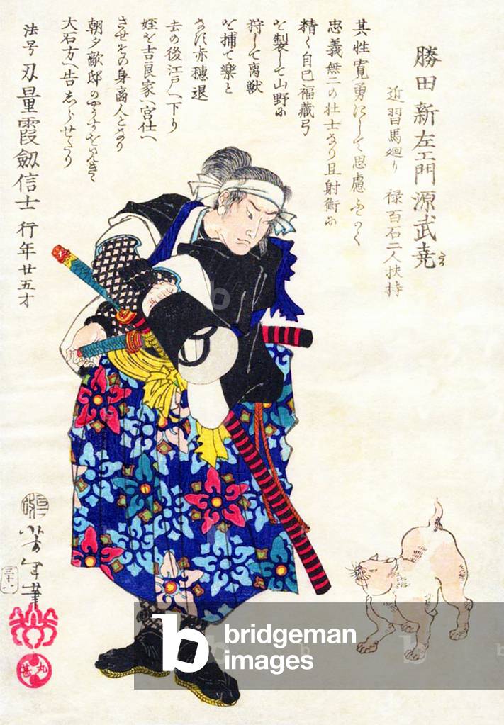 Immagine di Stampa "Giappone: 47 Ronin o fedeli fermi" 1801 di Tsukioka Yoshitoshi