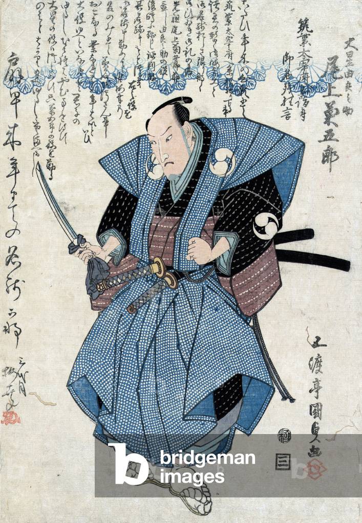 "Sandaime Onoe Kikugoro no Oboshi Yuranosuke" 1828