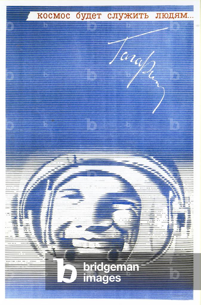 Lo spazio servirà al popolo, 1971 (poster)