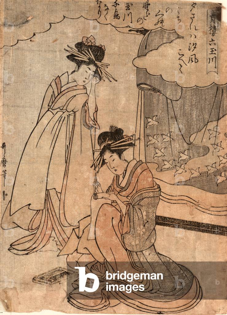 "Chidori No Tamagawa" von Kitagawa II Utamaro, b/w