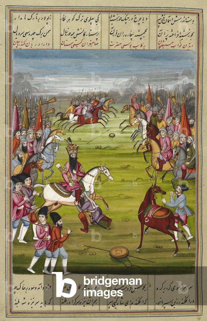 Fath 'Ali Shah, tra due eserciti, riceve l'omaggio di Nawwab Husayn Quli Khan, che è sceso e gli bacia il pied