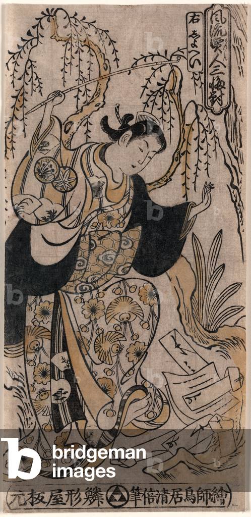 Immagine di Stampa "Shohei", b/w