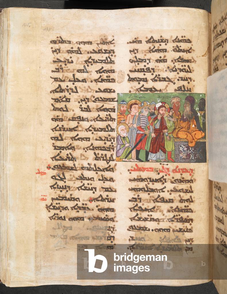 Image de Manuscrit représentant Une page du Lectionnaire de l'Évangile syriaque 1216