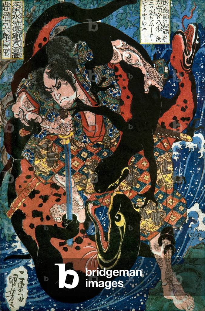 Image of Iwanuma Kichirokurō Nobusato Series: One of the Eight Hundred ...