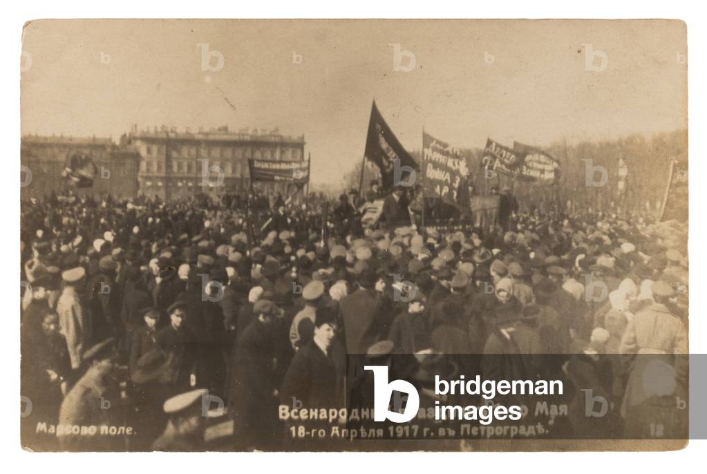 Russian Postcard Printed After The Overthrow Of Tsar Nicholas II 