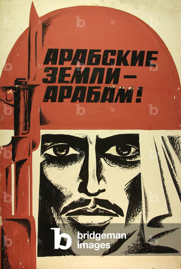 Bild von Gemälde "Arabische Länder für die Araber" 1972 von Viktor Mekhantiev
