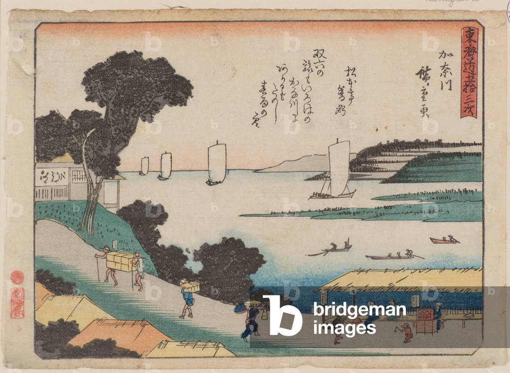 Kanagawa, 1840-42 (stampa woodblock)