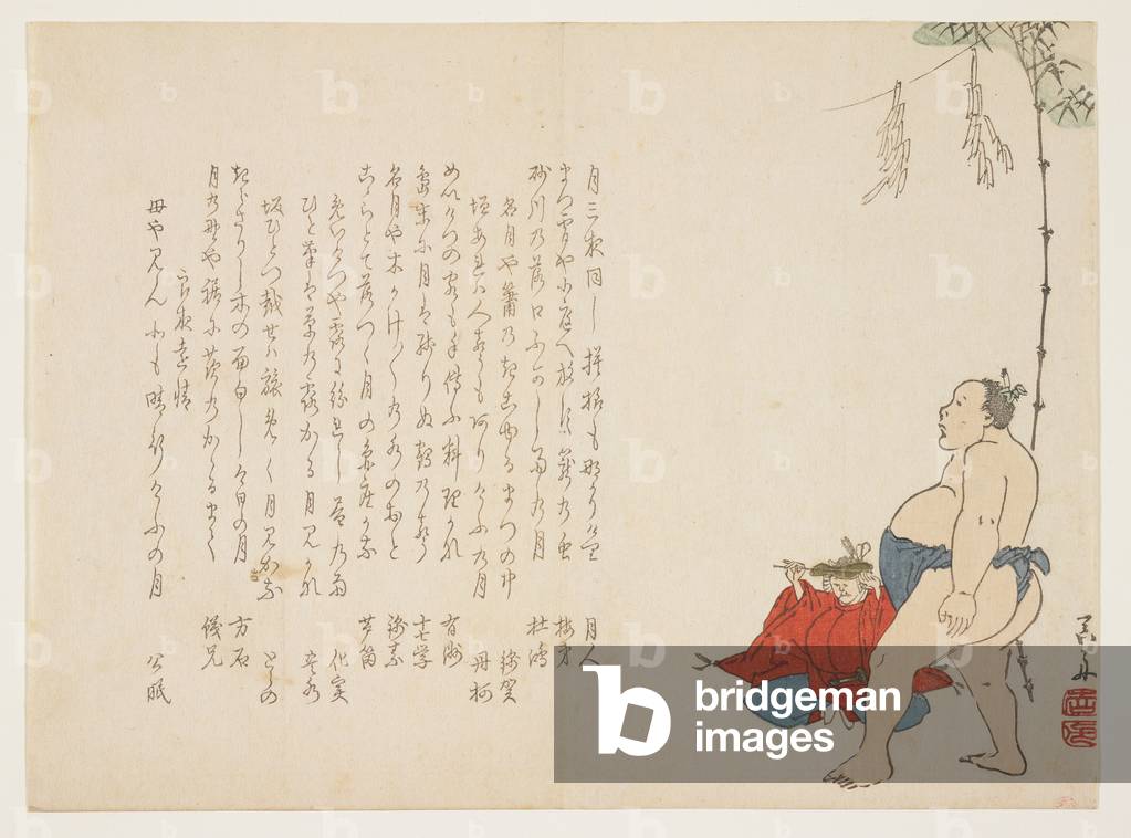 Sumo Wrestler, ca. 1847-53 (Farbdruck Holzblock)