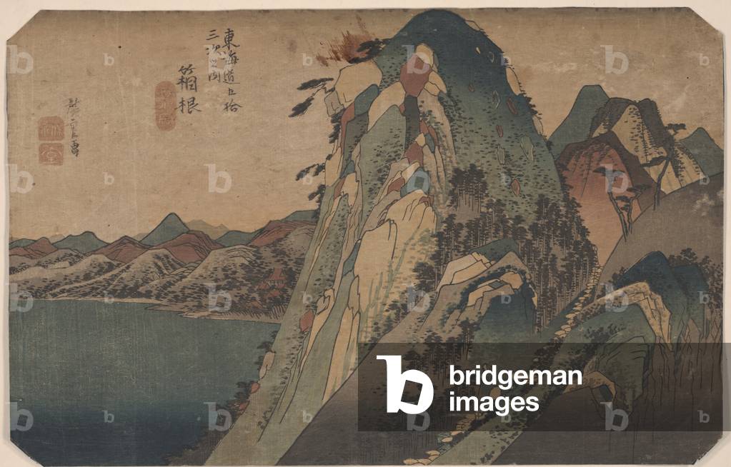 "Hakone da 53 stazioni del Tokaido (xilografia)" di Ando or Utagawa Hiroshige