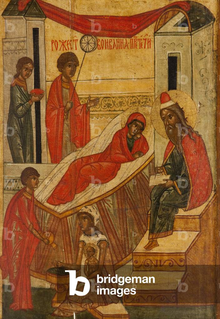 Birth of Saint John the Baptist by Unknown Artist