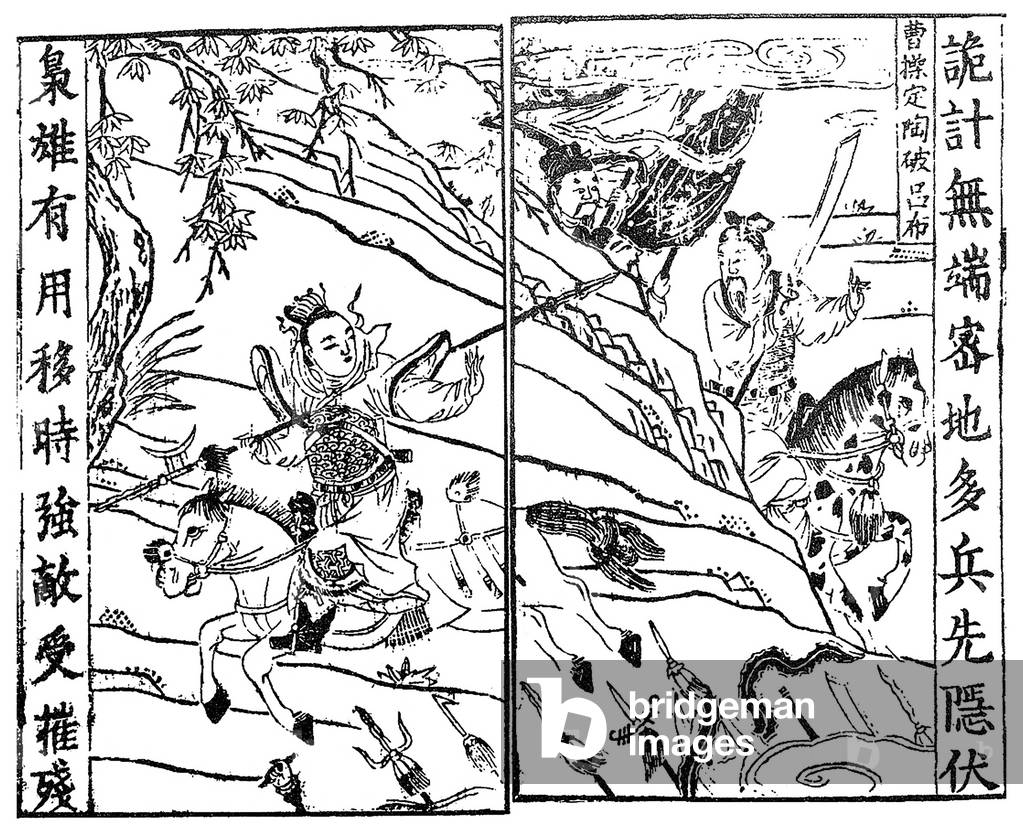 Cina: Cao Cao (155 - 15 marzo 220 CE) riprende Yanzhou da Lu Bu (- Febbraio 199 CE), da un'edizione della dina