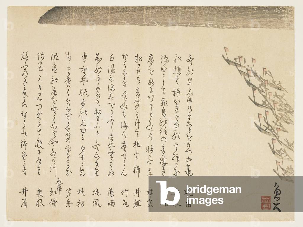 "Boating at night", c.1830-44 von Satō Gyodai, b/w