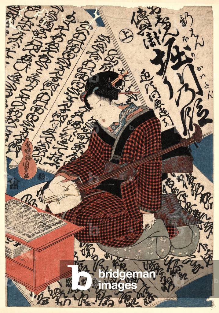 Oshun Denbei Horikawa No Dan, Szene von Oshun Denbei Horikawa. [Zwischen 1830 und 1835], 1 Druck: Holzschnitt,