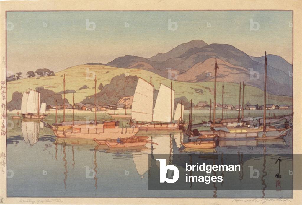 Waiting For The Tide (série Inland Sea - Setonaikai) (impression en bois couleur) 1928 par Unknown Artist