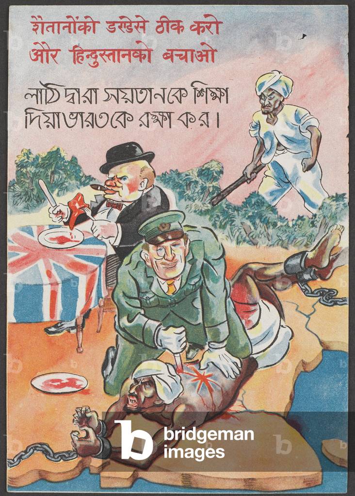 Immagine di Stampa "Volantino di propaganda giapponese caduto ad Assam" 1944 di Japanese School