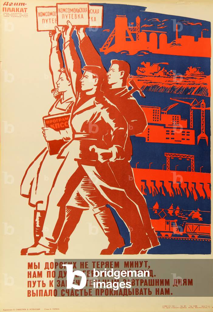 "We shall Lose No Precious Minutes" 1963 von Oleg Uspensky