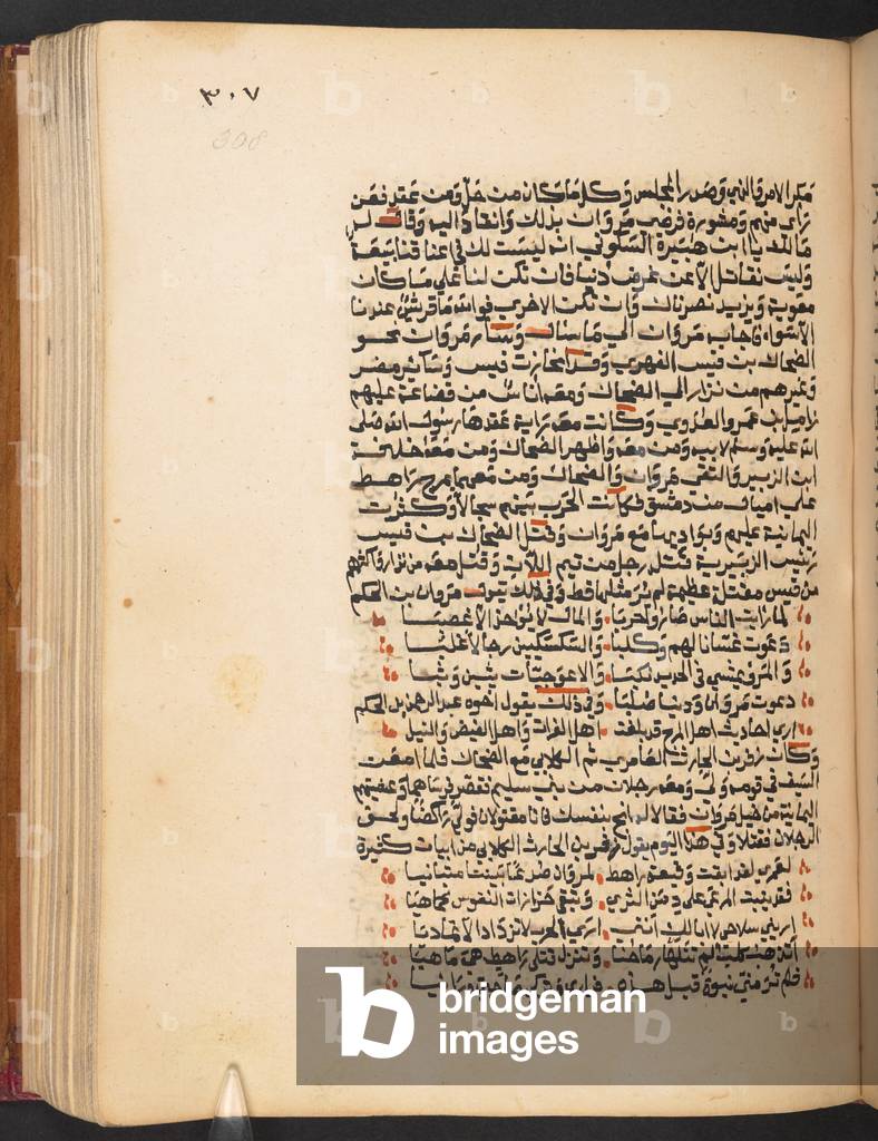 "Aggiungi. 18511" 1747 di Arabic School