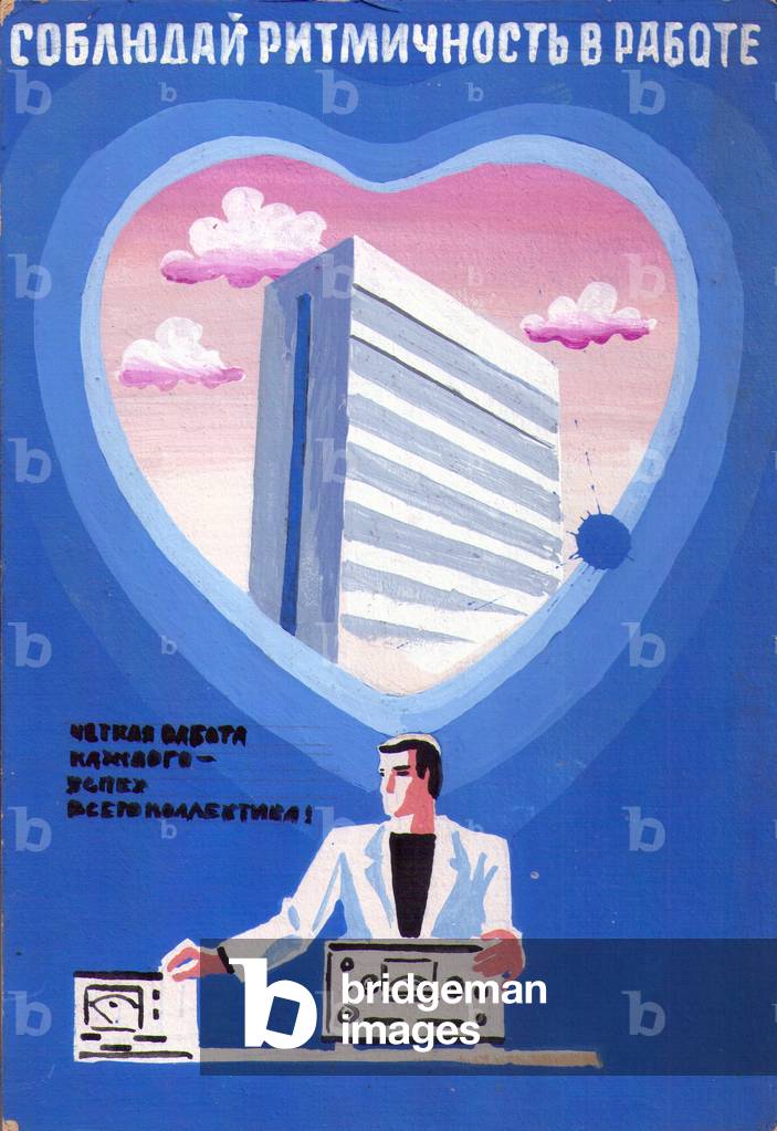 Pflegen Sie Ihren Arbeitsrhythmus, 1980 (Gouache auf Papier)