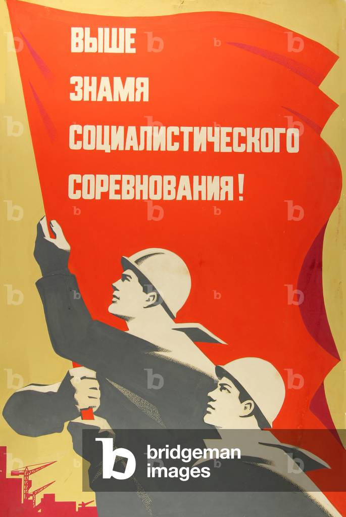 Alza la bandiera della concorrenza socialista! , 1966 (gouache su carta)