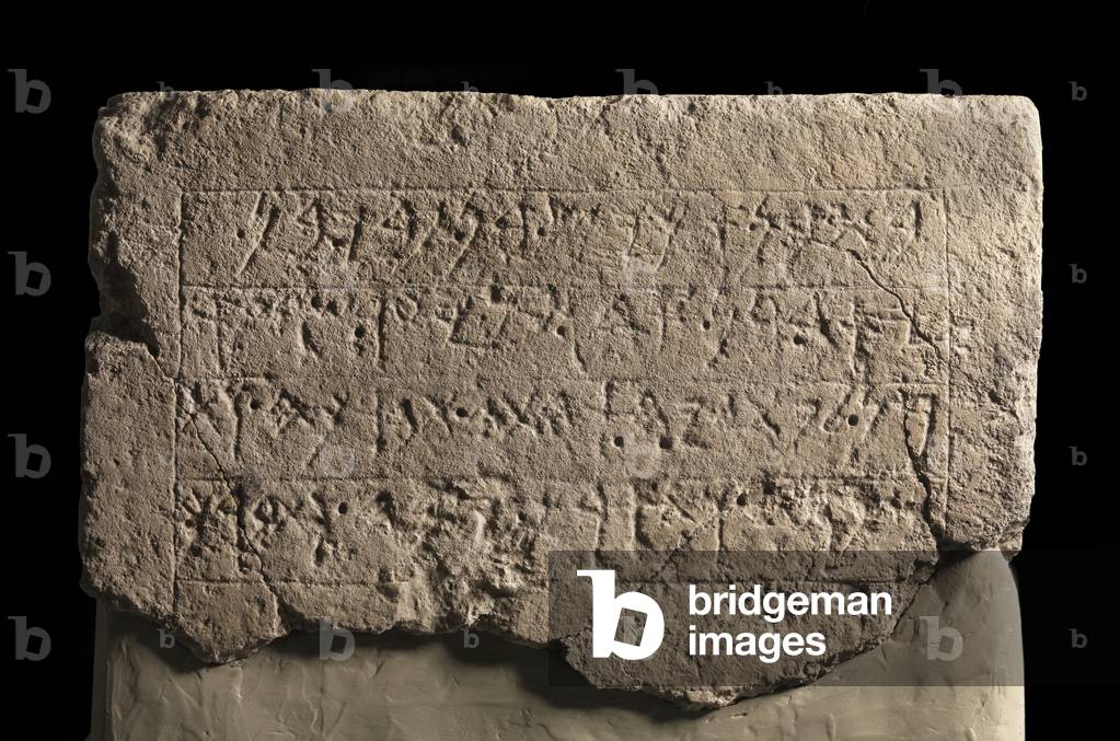 "Iscrizione dedicatoria filistea" di Iron Age