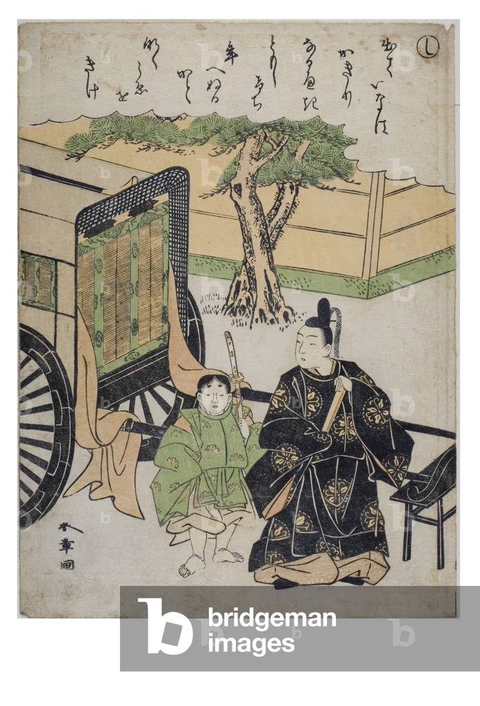 "sillaba - Shi della serie Tales of Ise in Broccato alla moda stampe" 1770 di Katsukawa Shunsho