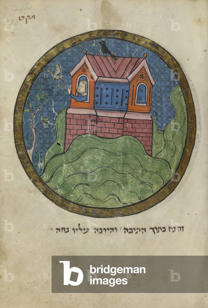 "Hinzufügen 11639 fol.521 Noah in der Arche", c.1280 von French School
