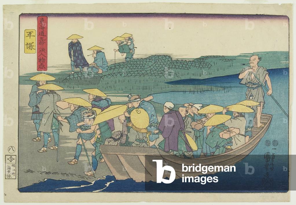 Hiratsuka, 1847-1852