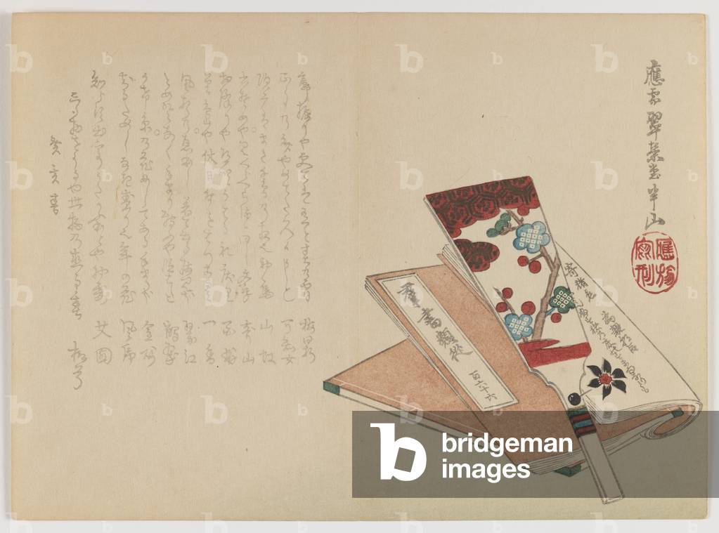 "Battledore", 1860 von Hanzan Matsukawa, b/w