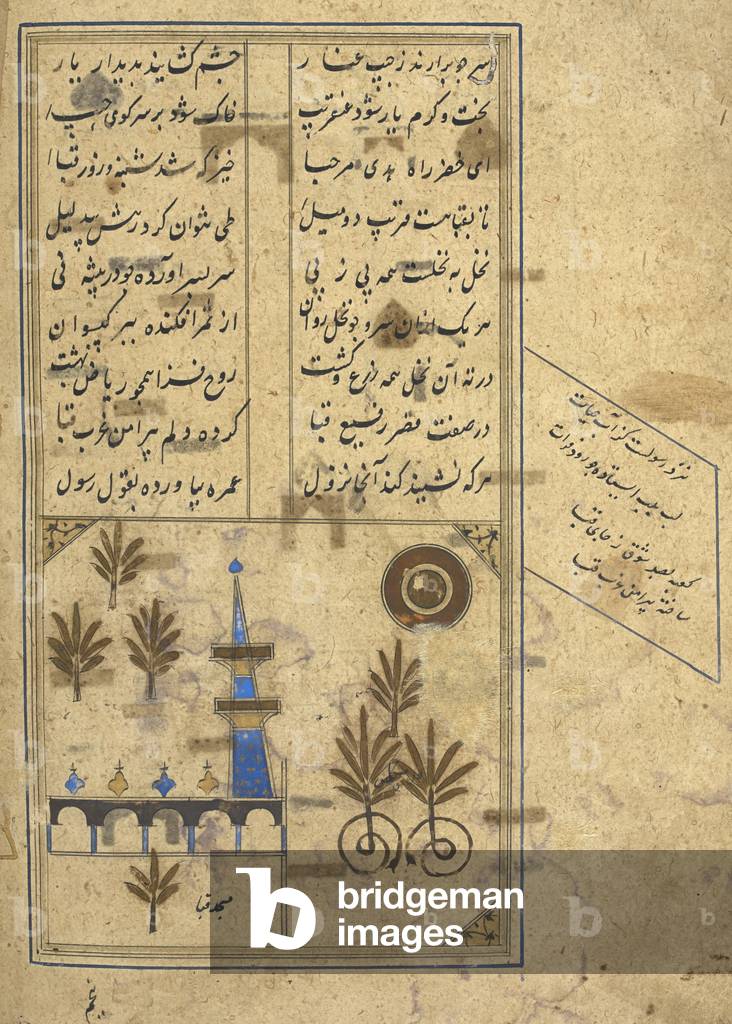 Die Moschee von Quba' in Madina, deren Fundament vom Propheten gelegt wurde