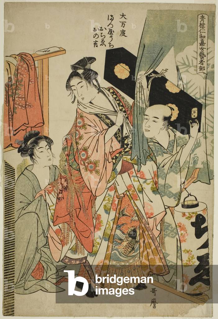 Immagine di Stampa "Omando: Ochie" 1783 di Utamaro Kitagawa