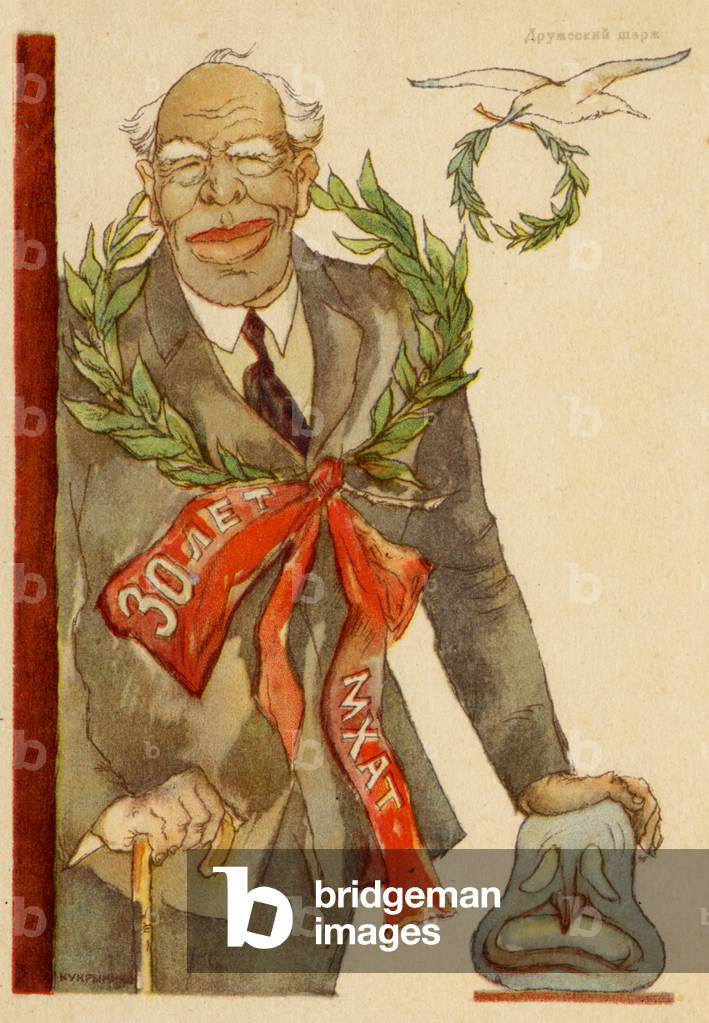 Immagine di Stampa "Konstantin Stanislavsky (1863-1938)"